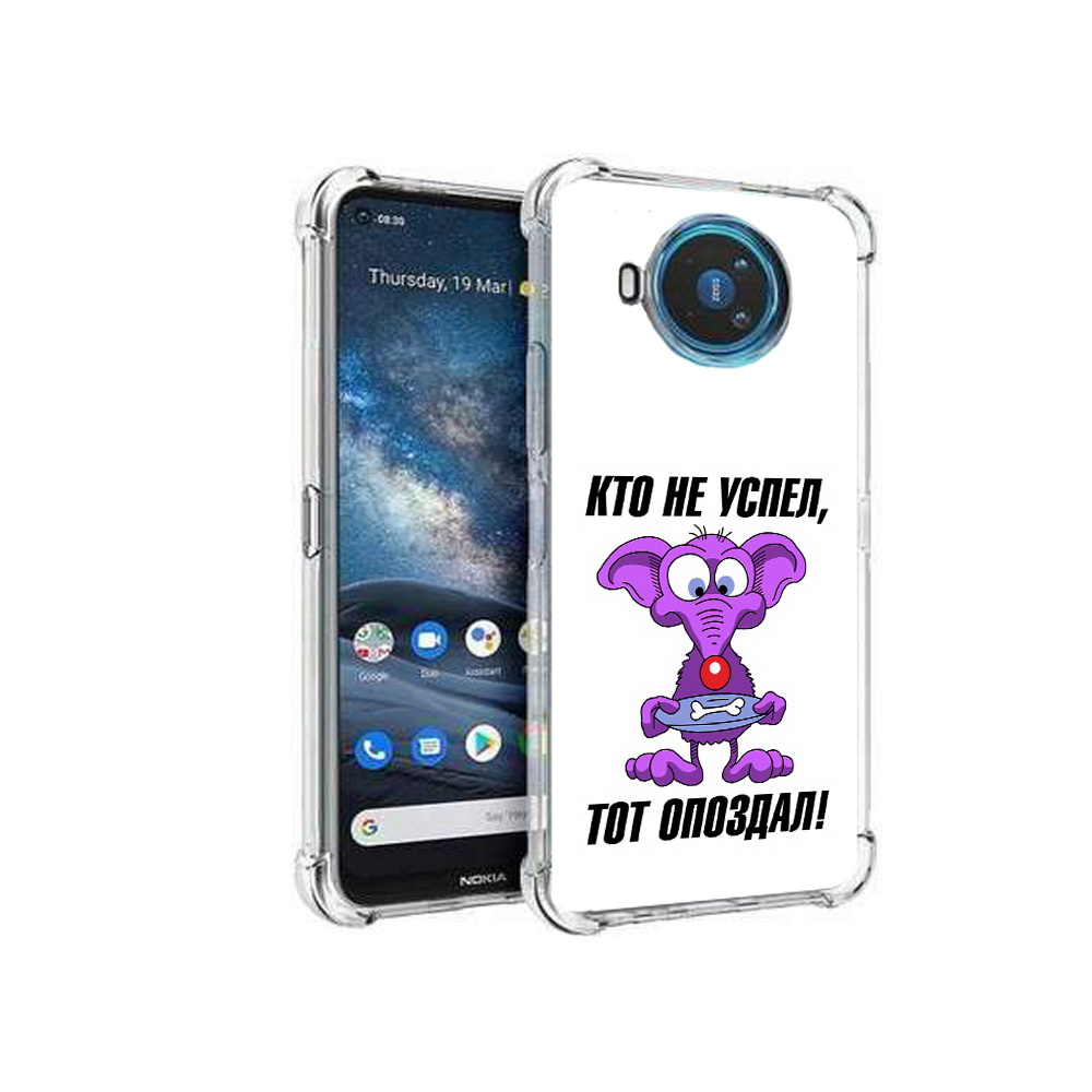 

Чехол MyPads Tocco для Nokia X100 кто не успел тот опоздал (PT227057.109.428), Прозрачный, Tocco