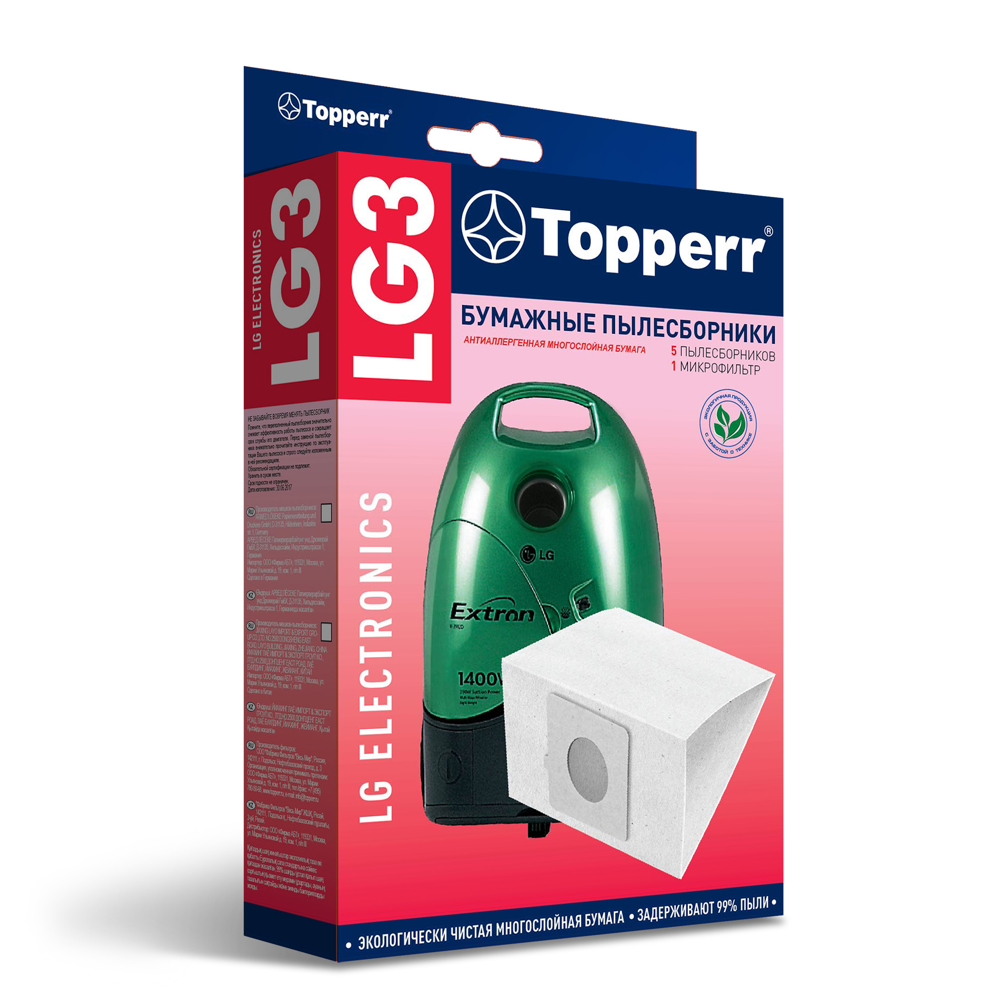 Пылесборник Topperr LG 3 739₽