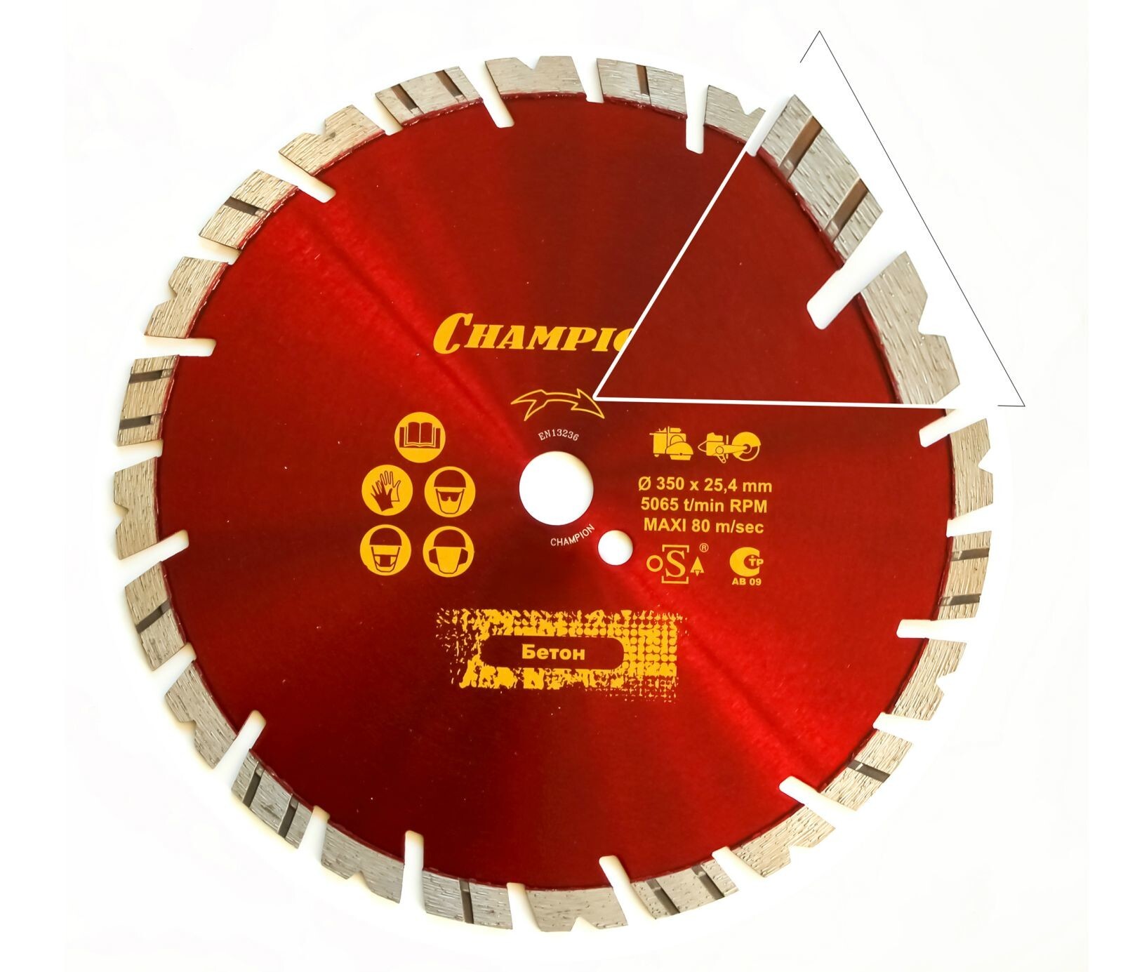 Алмазный диск Champion 350х25.4мм Fast Gripper (C1620) диск patriot laser commercial алмазный сегментный 350х25 4 20 мм