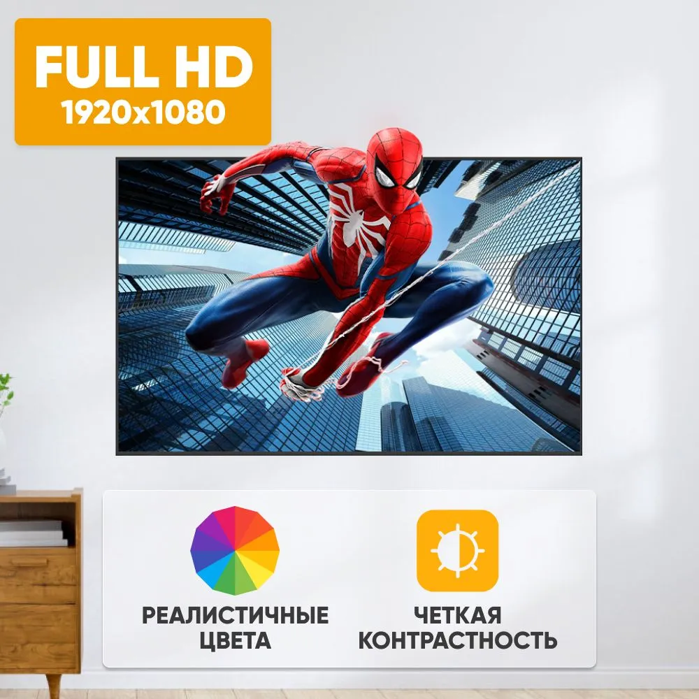 

Телевизор Smart TV QN900, 17"(43 см), FHD, Черный, QN900