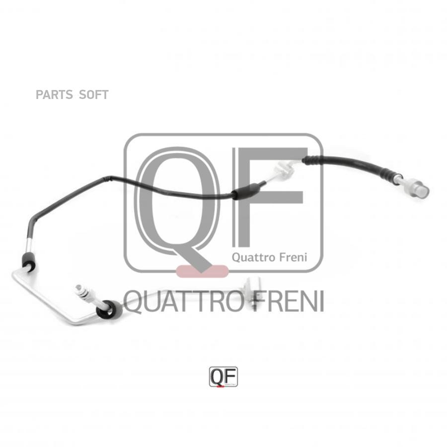 

ШЛАНГ КОНДИЦИОНЕРА QUATTRO FRENI qf30q00014