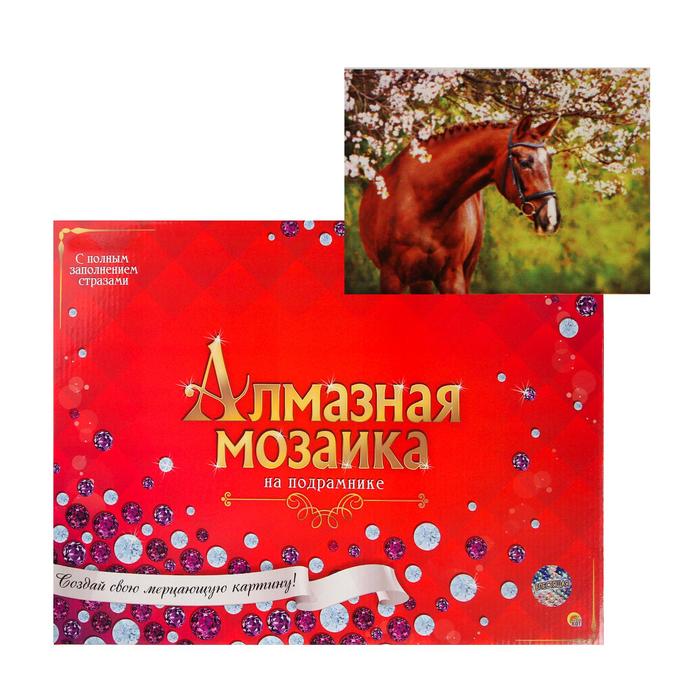 

Алмазная мозаика блестящая 30х40 см c подрамником, с полным заполнением, 28 цветов «Лошадь