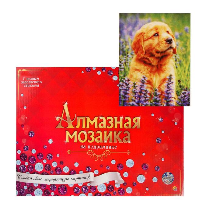 

Алмазная мозаика 30х40см, c подрамником, с полным заполнением, 26 цветов «Щеночек лабрадор