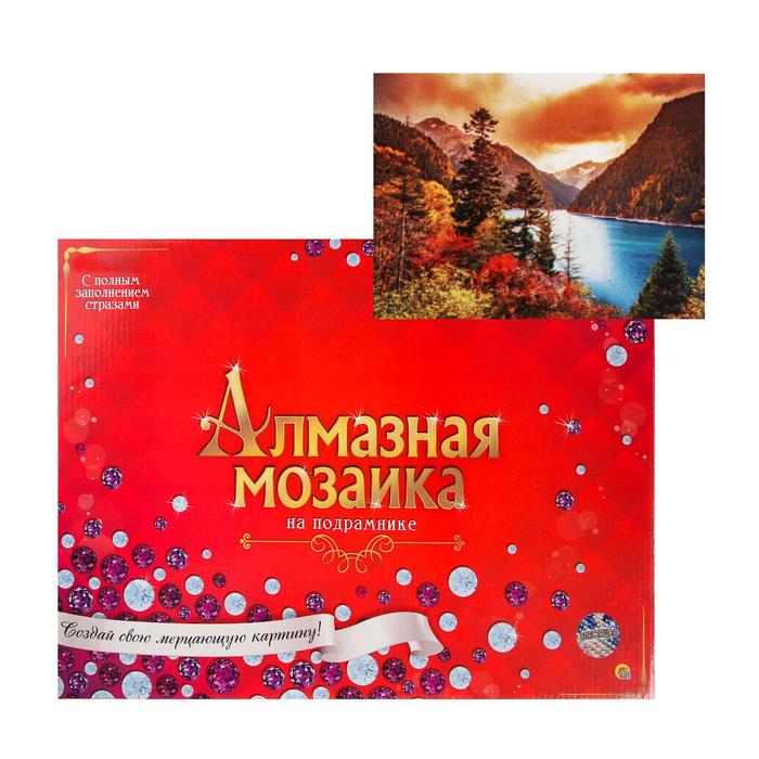 

Алмазная мозаика 30х40см, c подрамником, с полным заполнением, 33 цвета «Прекрасное озеро