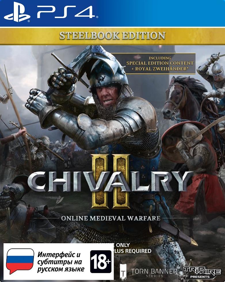 Chivalry 2 (II) Steelbook Edition Русская Версия (PS4)
