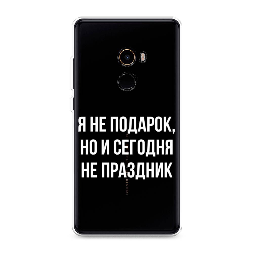 фото Силиконовый чехол "я не подарок" на xiaomi mi mix 2 awog