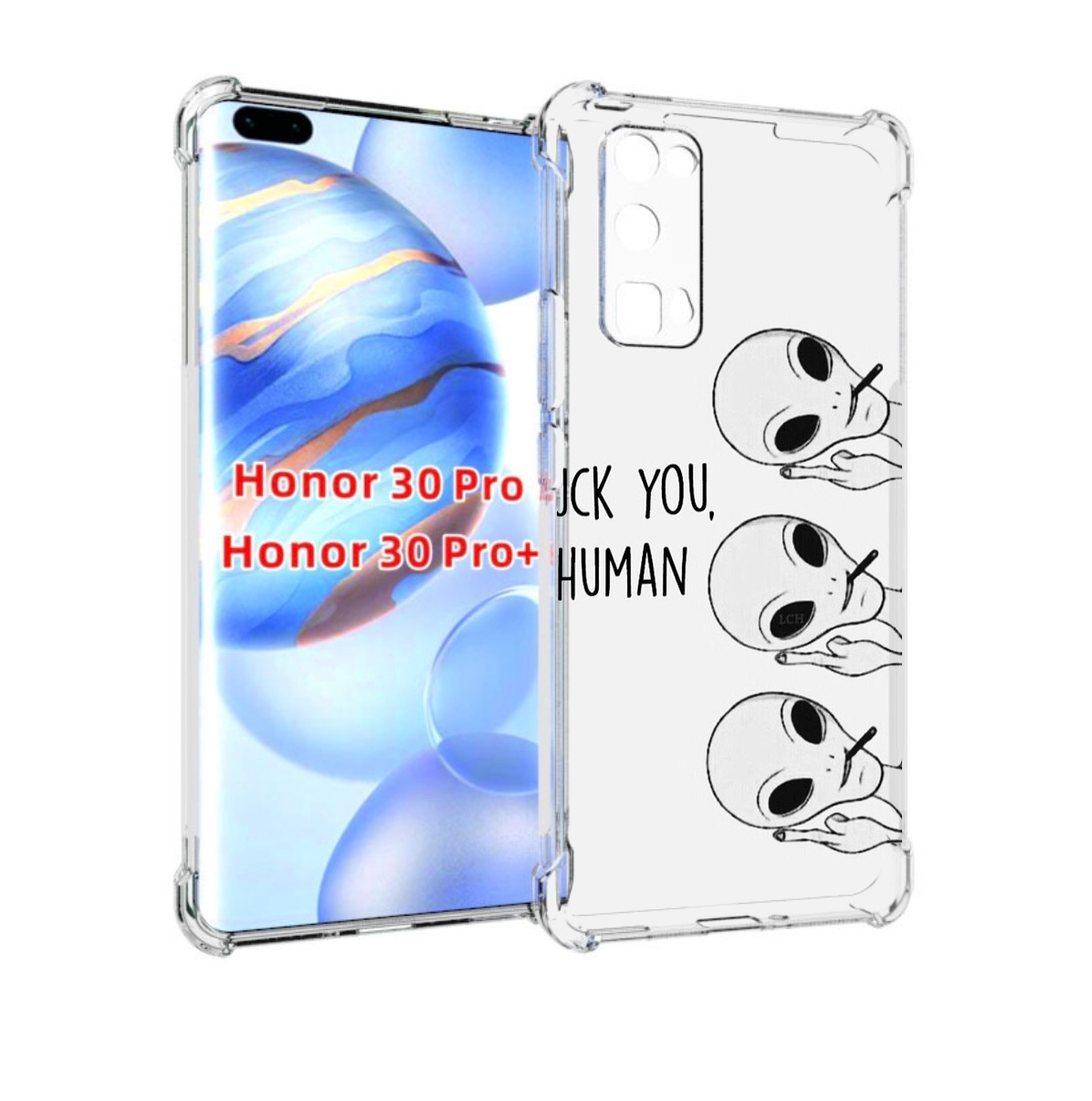 

Чехол бампер MyPads инопланетяне для Honor 30 Pro, Прозрачный, Tocco