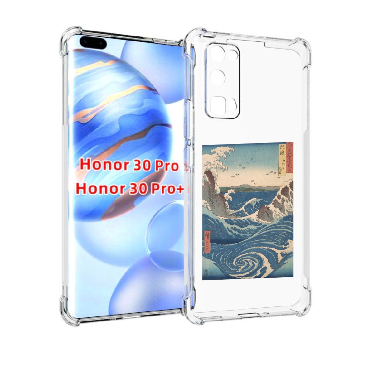 

Чехол бампер MyPads картинка волны водоворот для Honor 30, Прозрачный, Tocco