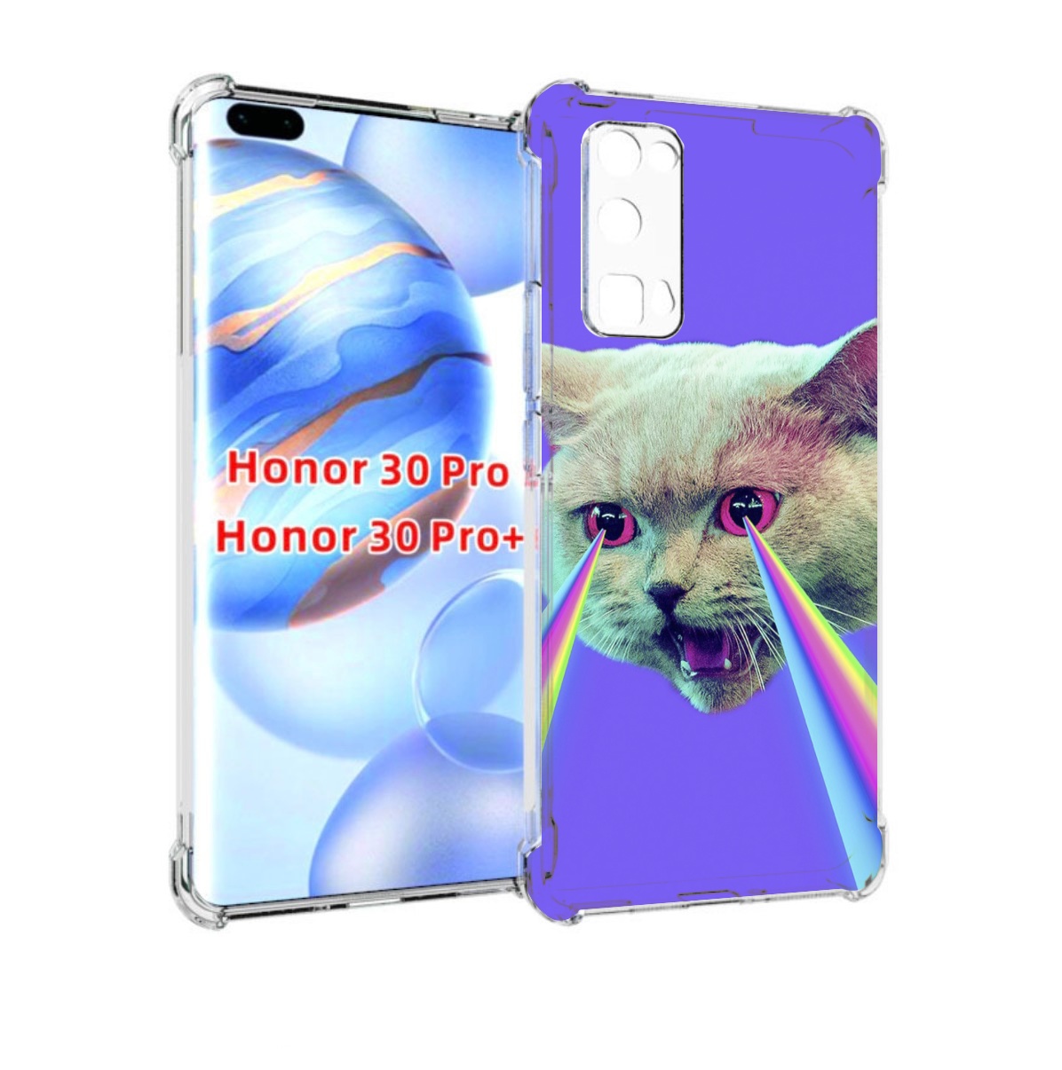 

Чехол бампер MyPads кот с радугой в глазах для Honor 30 P, Прозрачный, Tocco