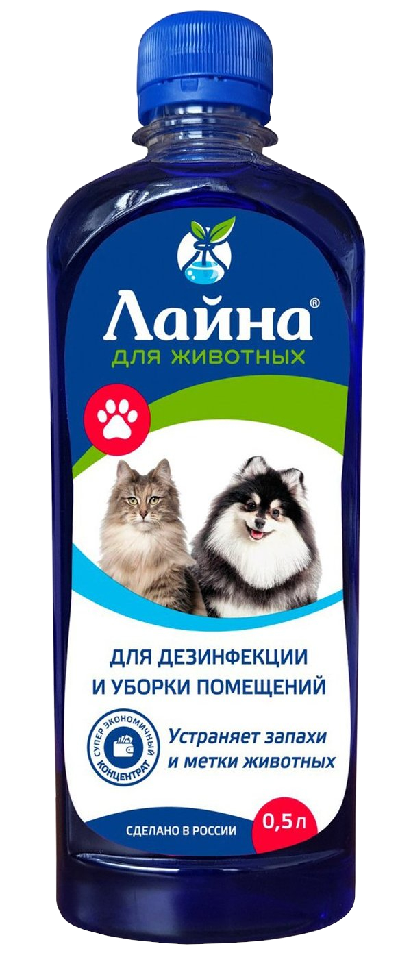 лайна средство для дезинфекции. лайна концентрат 5л. моющее средство лайна дезинфицирующее 300 мл. лайна для животных дезинфицирующее. дезинфицирующее средство для животных.