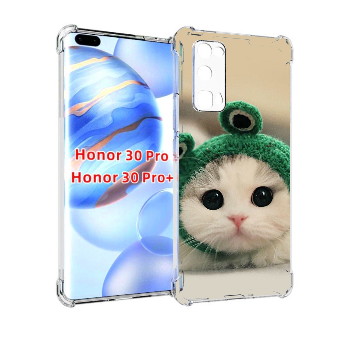 

Чехол бампер MyPads кот-лягушка детский для Honor 30 Pro, Прозрачный, Tocco