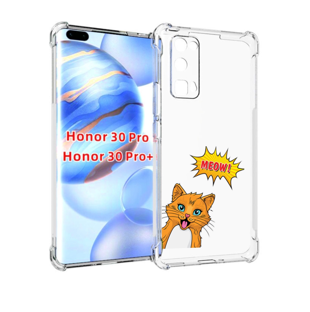 

Чехол бампер MyPads кот-мяу детский для Honor 30 Pro Honor, Прозрачный, Tocco