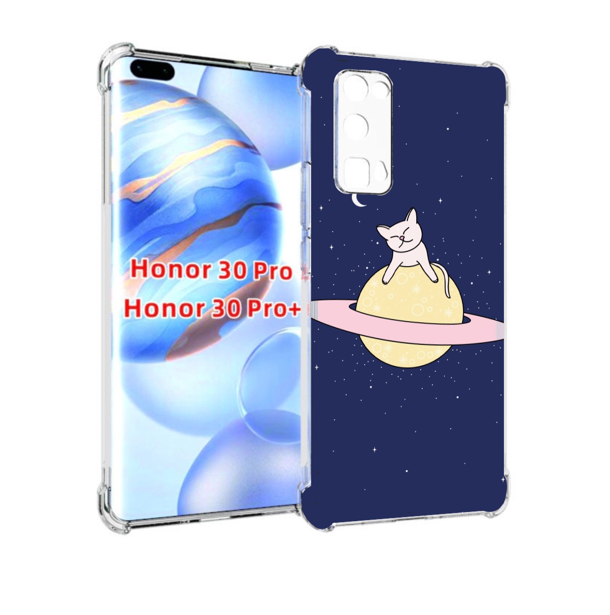 

Чехол бампер MyPads котик на планете для Honor 30 Pro Honor, Прозрачный, Tocco