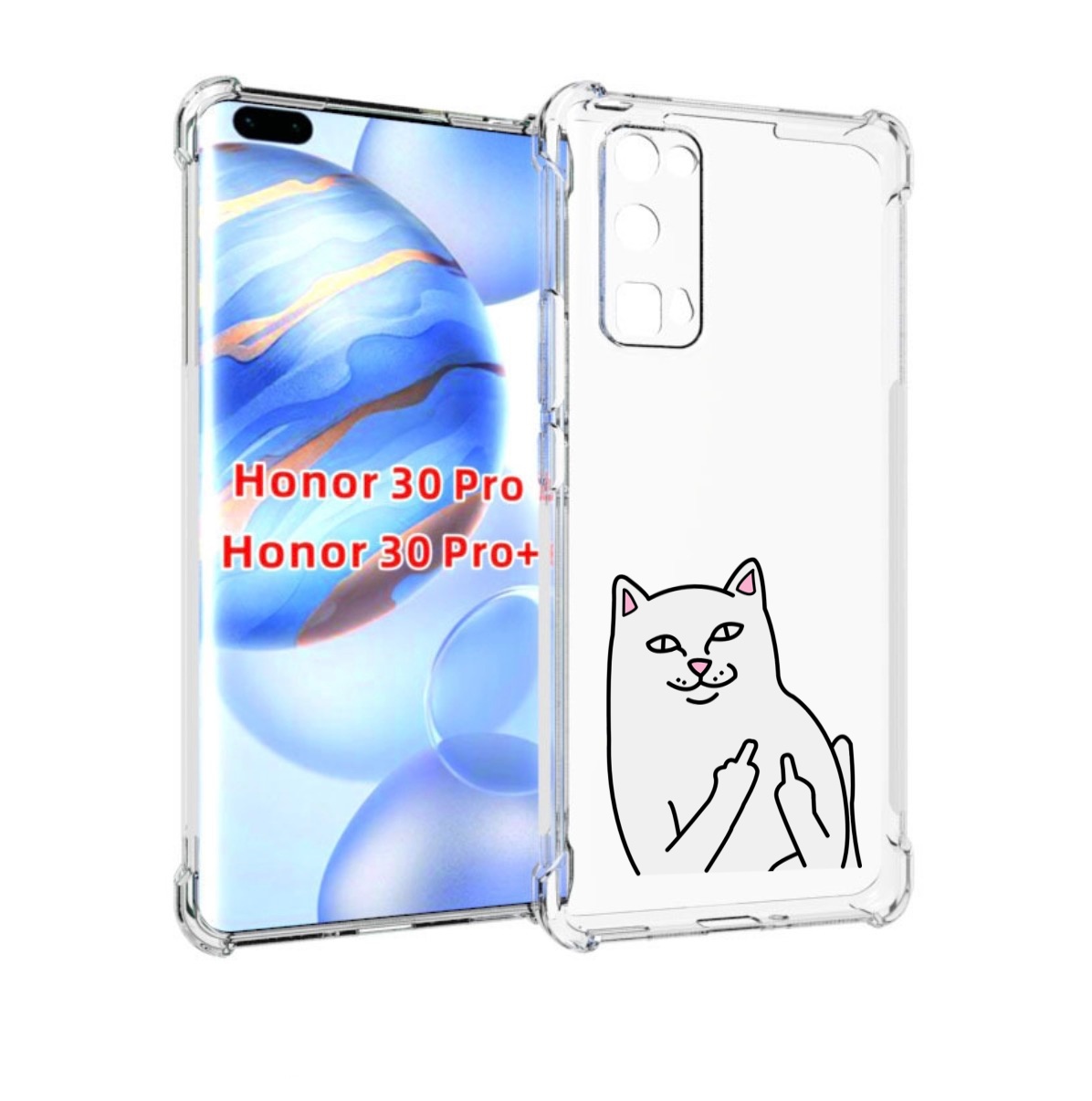

Чехол бампер MyPads котяра для Honor 30 Pro, Прозрачный, Tocco