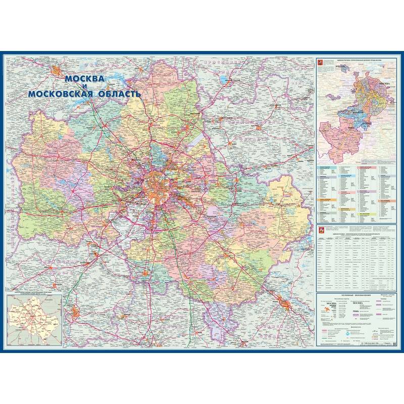 

Настенная административная карта Москвы и Московской области 1:270 000 Атлас Принт 1209782