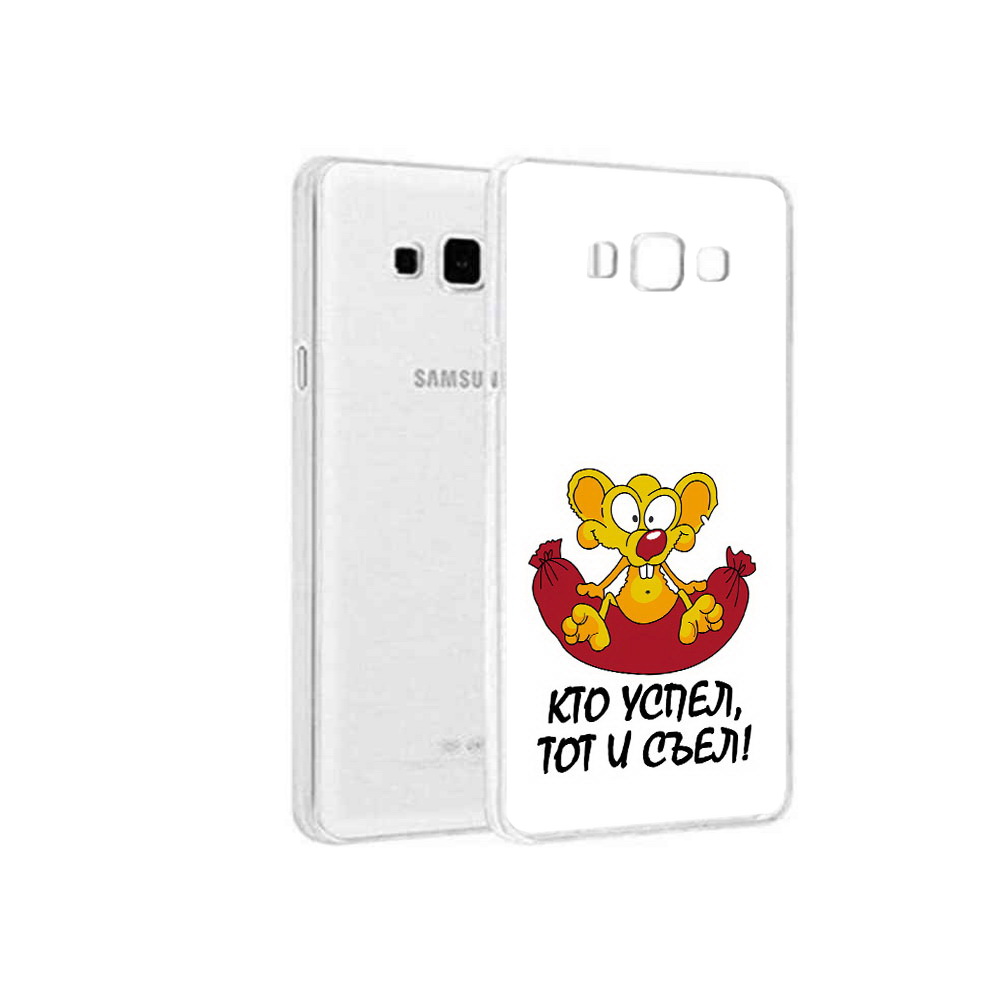 

Чехол MyPads Tocco для Samsung Galaxy On5 кто успел тот и съел, Прозрачный, Tocco