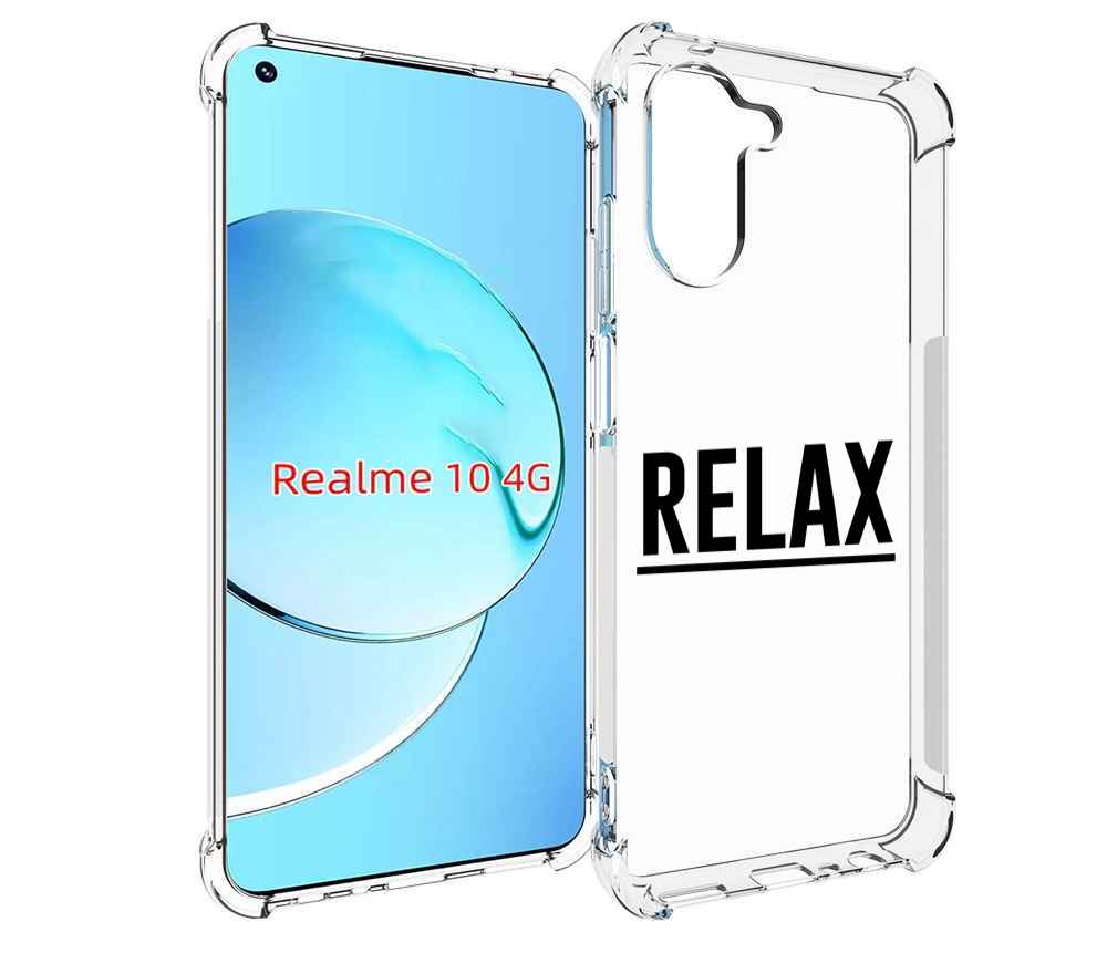 

Чехол MyPads Релакс для Realme 10, Прозрачный, Tocco