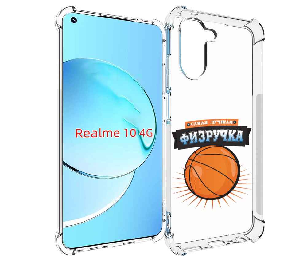 

Чехол MyPads Самая лучшая физручка для Realme 10, Прозрачный, Tocco