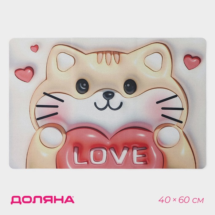 

Коврик для дома Доляна Love, диатомитовый, 40x60 см, 10554769, Love