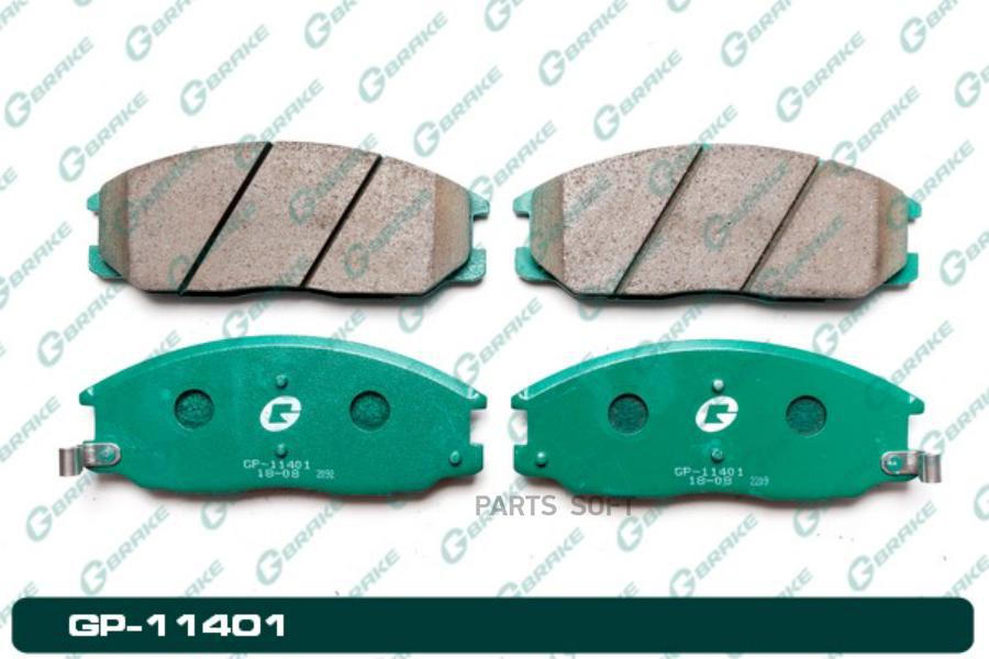 

Тормозные колодки GBRAKE GP11401