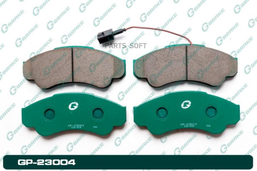 

Тормозные колодки GBRAKE GP23004