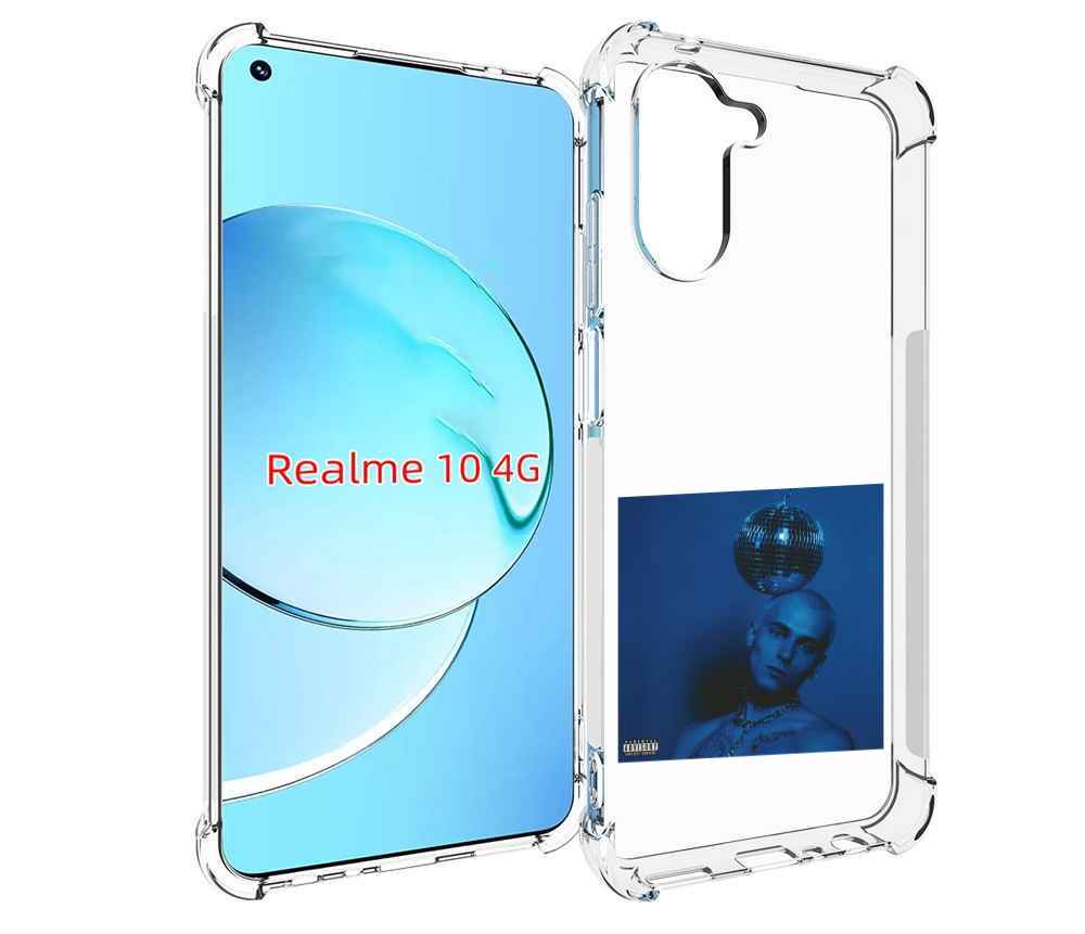 

Чехол MyPads Страха нет OFFMi для Realme 10, Прозрачный, Tocco