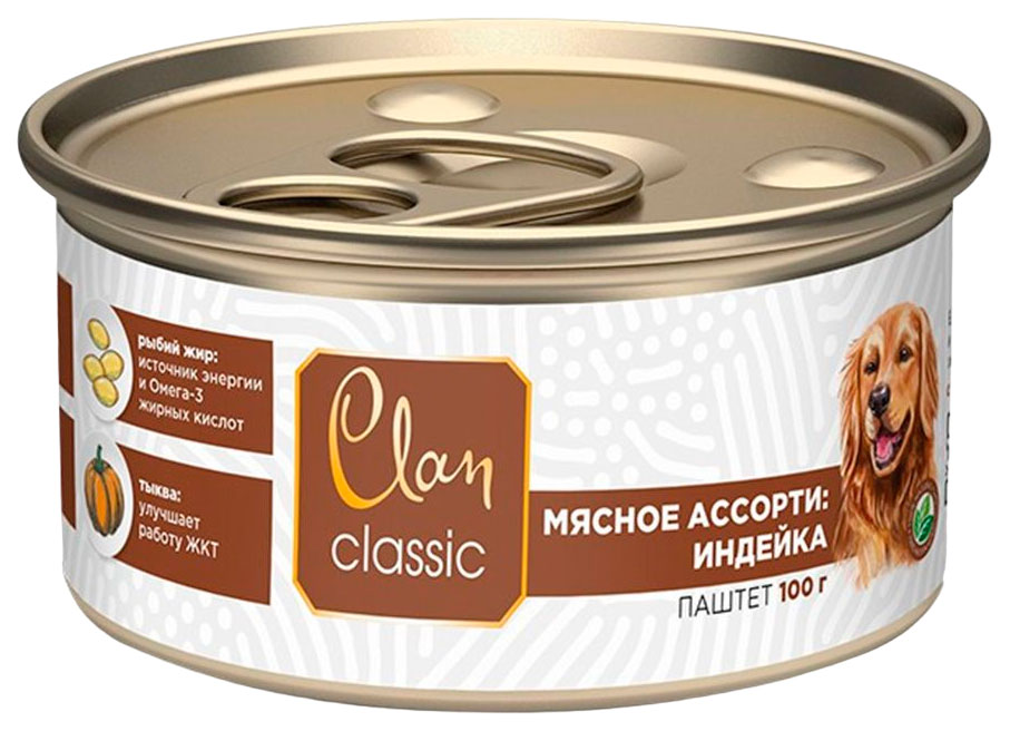 фото Влажный корм для собак clan classic, мясное ассорти с индейкой, морковью и тыквой, 100 г