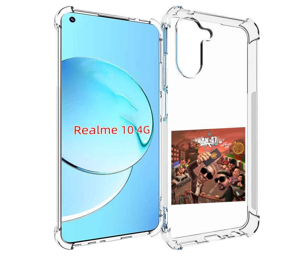 

Чехол MyPads Третий АК-47 для Realme 10, Прозрачный, Tocco