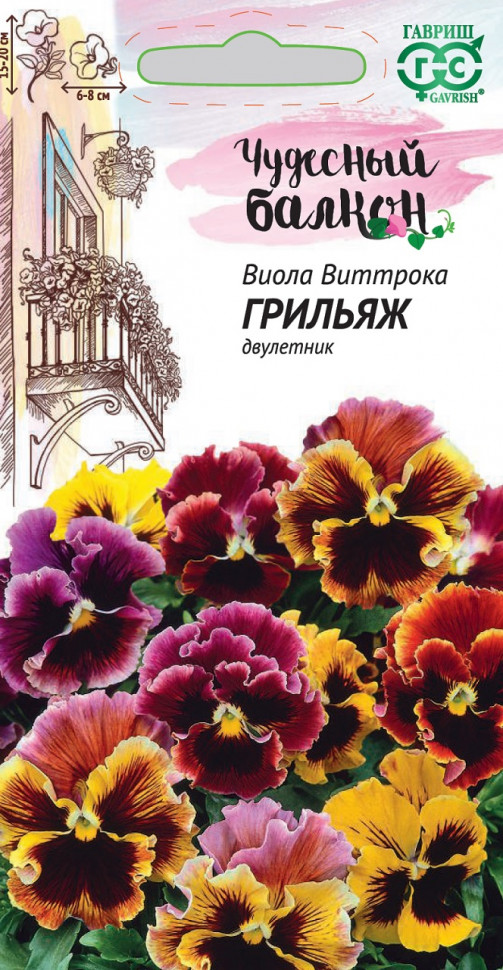 

Семена виола Грильяж Гавриш 10002752-10 1 уп.
