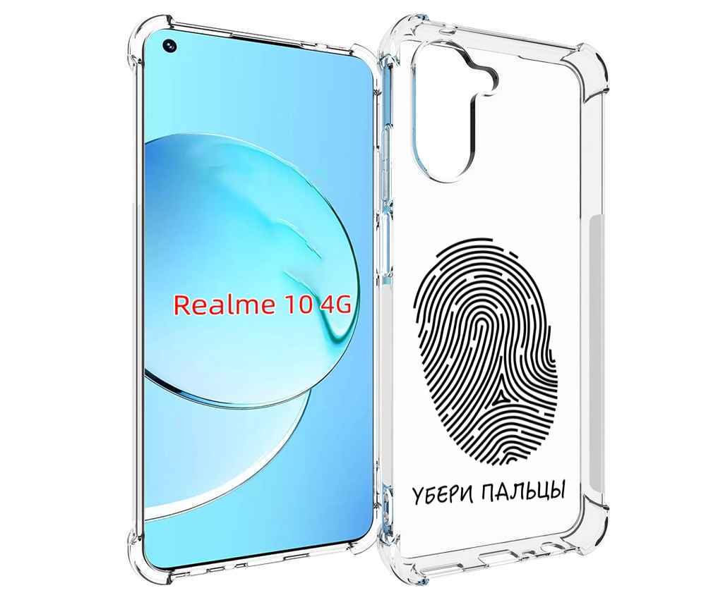 Чехол MyPads Убери-пальцы для Realme 10