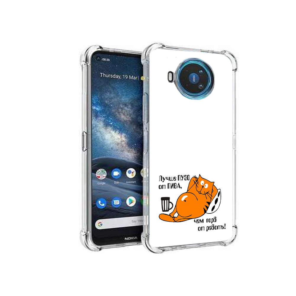 

Чехол MyPads Tocco для Nokia X100 лучше пузо (PT227057.109.449), Прозрачный, Tocco