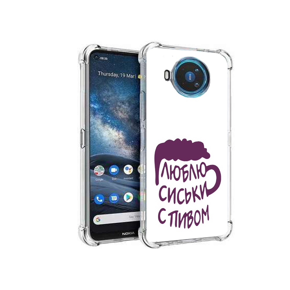 

Чехол MyPads Tocco для Nokia X100 люблю пить кружка (PT227057.109.453), Прозрачный, Tocco