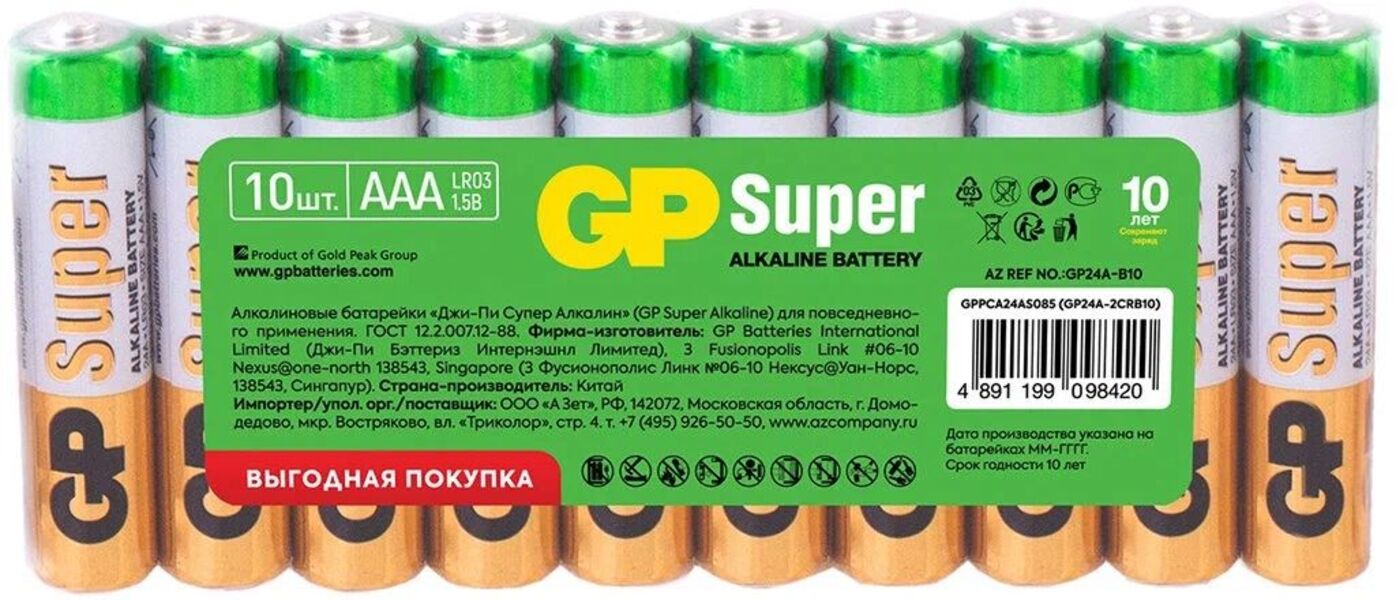 

Набор из 2 шт, Батарейки GP Super, AAA (LR03, 24А), алкалиновые, мизинчиковые, КОМПЛЕКТ 10