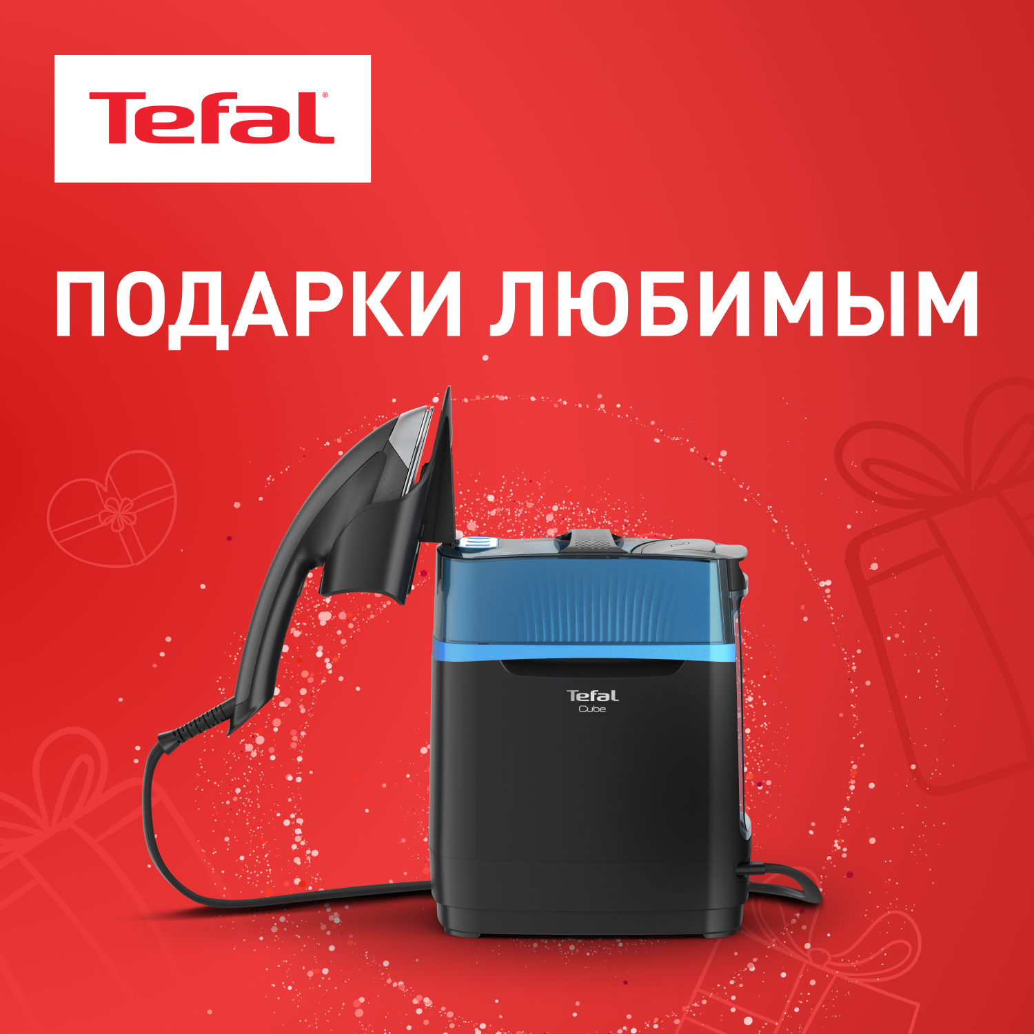 

Парогенератор Tefal Cube UT2020E0 черный/синий, Cube UT2020E0