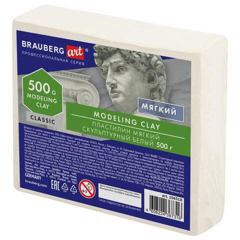 

Пластилин скульптурный Brauberg арт. 106518, 500 г., белый, 5 шт.