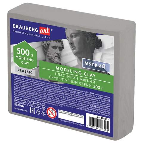 

Пластилин скульптурный Brauberg арт. 106513, 500 г., серый, 5 шт.