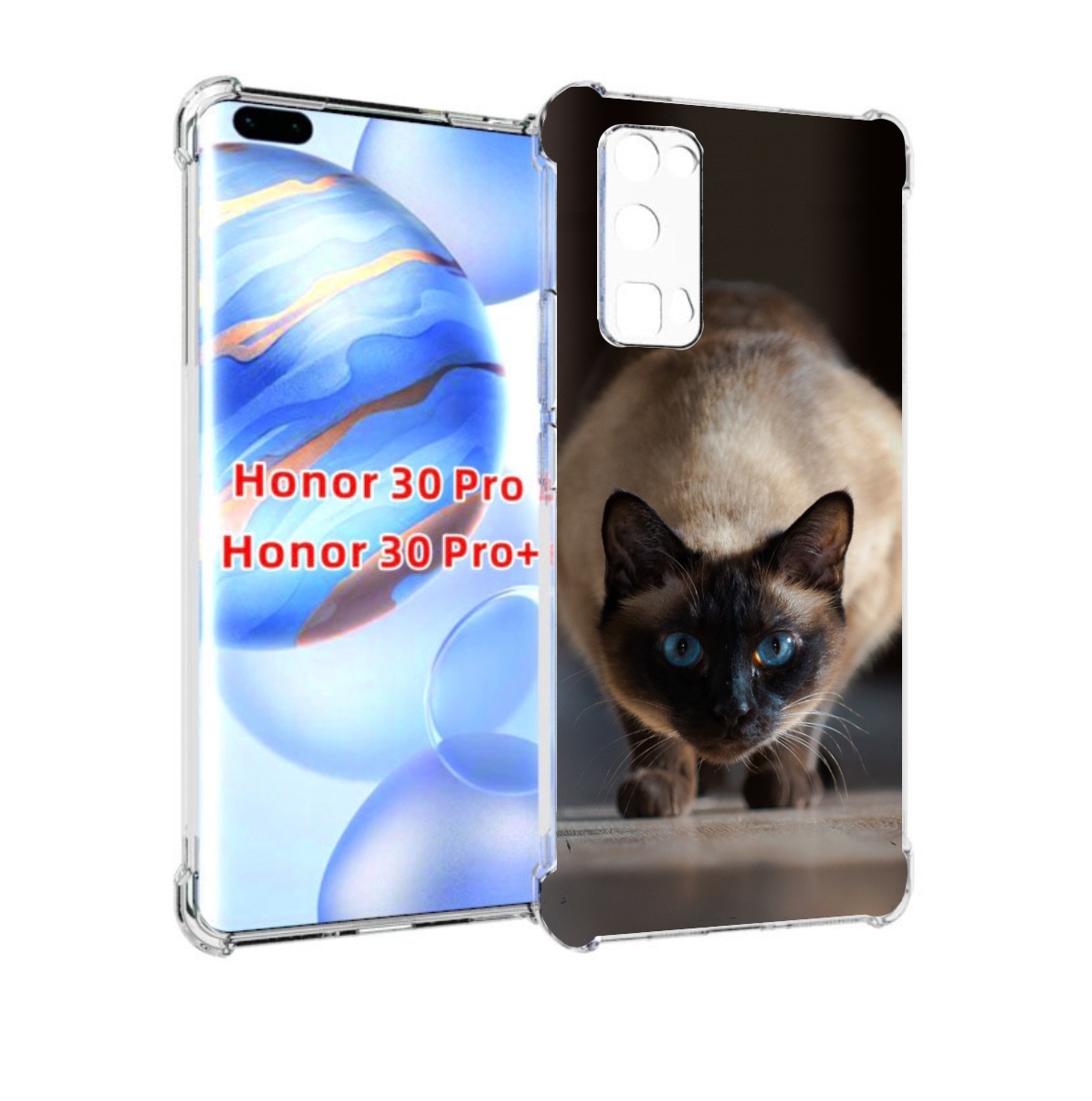 Чехол бампер MyPads кошка сиамская для Honor 30 Pro
