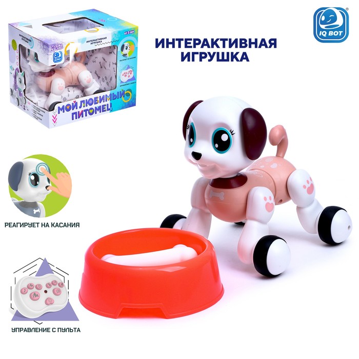 

Интерактивная игрушка Мой любимый питомец, радиоуправление, звуковые эффекты, цвет бордо