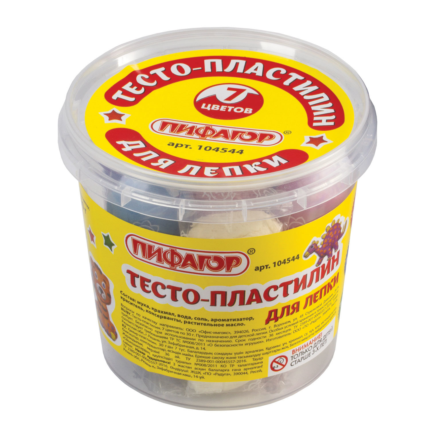 

Пластилин на раст.основе Пифагор арт. 104544, 7 цв. х 5 уп., Черный