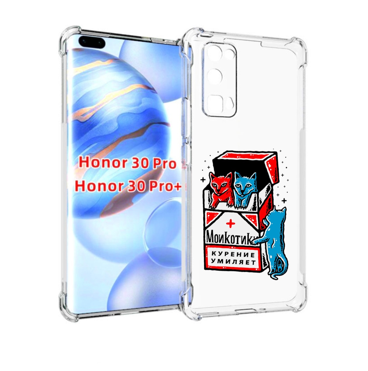 

Чехол бампер MyPads красно-синие-коты для Honor 30 Pro Honor, Прозрачный, Tocco
