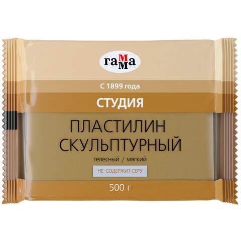 

Пластилин скульптурный Гамма арт. 224992, 500 г., телесный, 5 шт.