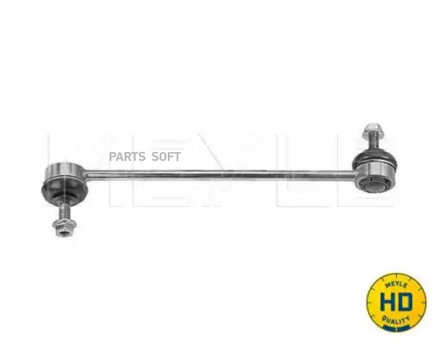 

MEYLE 716 060 0017HD_тяга стабилизатора переднего Ford Fiesta 01>Fusion, Mazda 2 03> MEYL