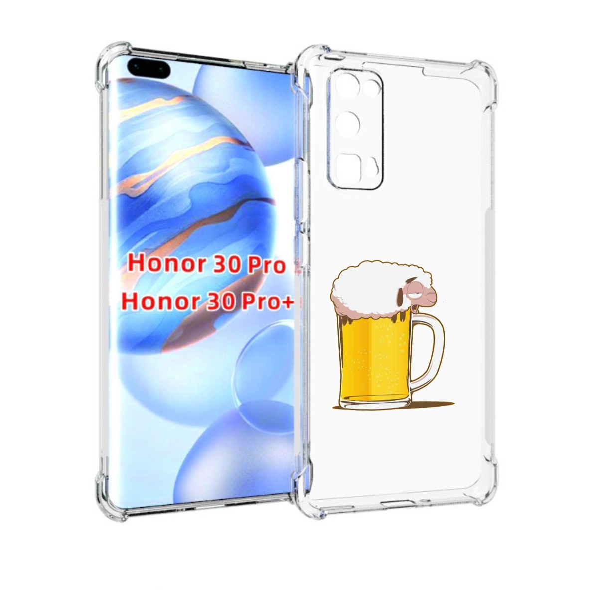 

Чехол бампер MyPads кружка пива для Honor 30 Pro, Прозрачный, Tocco