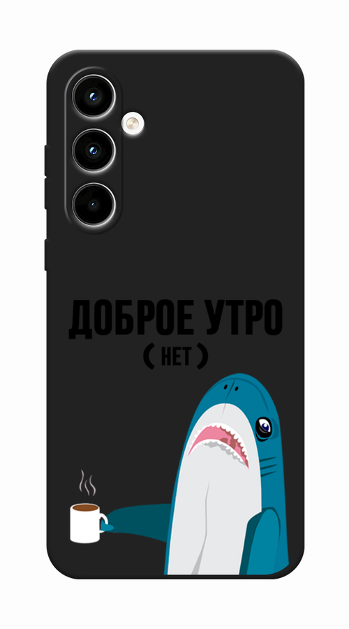 

Чехол Awog на Samsung Galaxy A35 5G "Доброе утро", Синий;белый;черный, 2109352-1