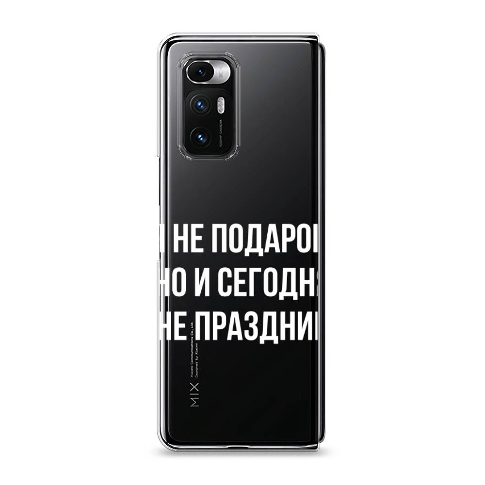 

Чехол Awog на Xiaomi Mi Mix Fold "Я не подарок", Разноцветный, 314250-6