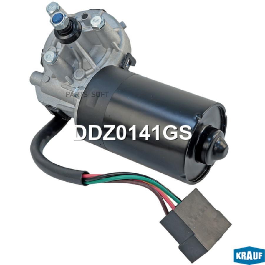 

Мотор Стеклоочистителя Krauf арт. DDZ0141GS