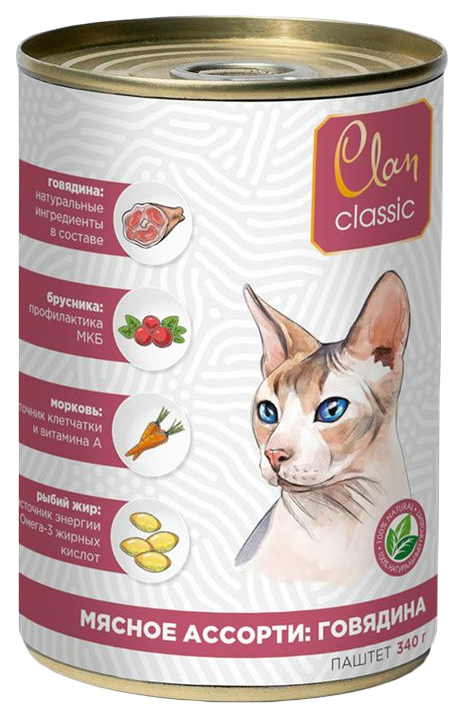 

Влажный корм для кошек Clan Classic Мясное ассорти с говядиной, 340 г