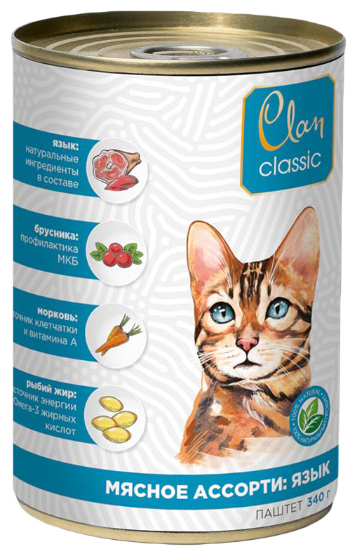 

Влажный корм для кошек Clan Classic Мясное ассорти с языком, 340 г