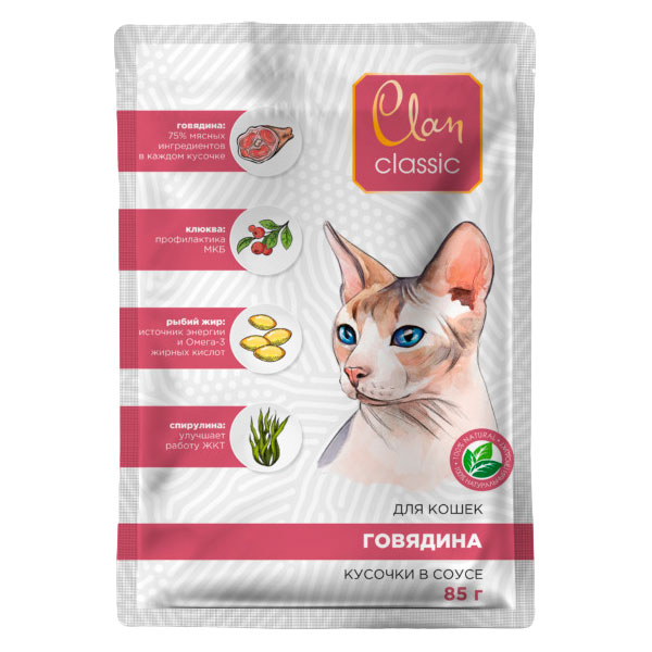 

Clan CLASSIC пауч кусочки в соусе для кошек, Говядина с клюквой и спирулиной, 85г