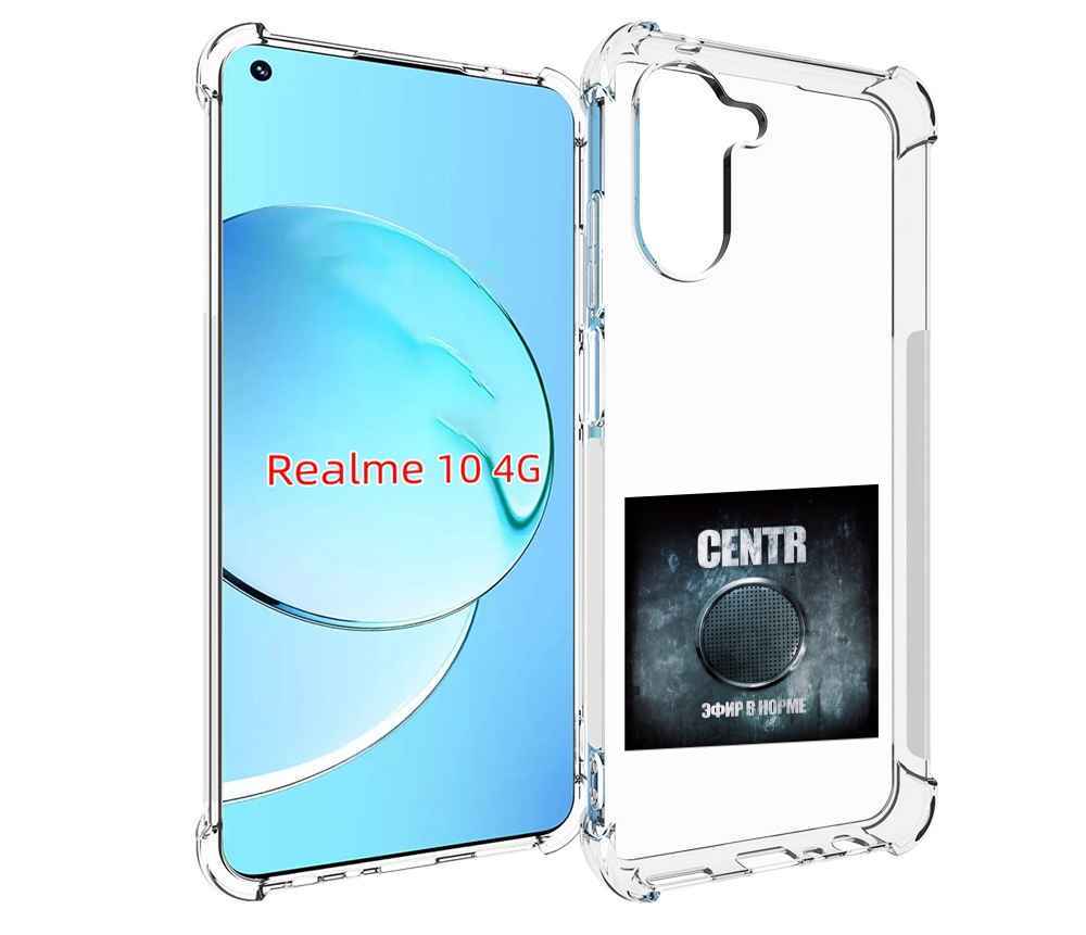 

Чехол MyPads Эфир в норме Centr для Realme 10, Прозрачный, Tocco
